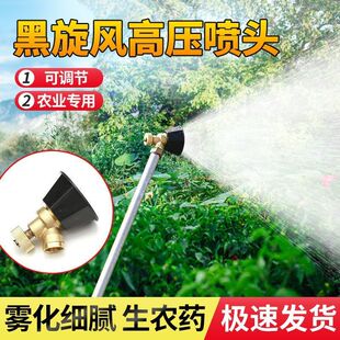 农用高压喷枪新款黑旋风可调节喷头超细雾化气喷药打药机神器喷雾