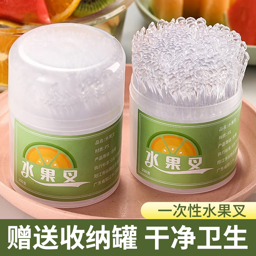 一次性水果叉水果签瓶装