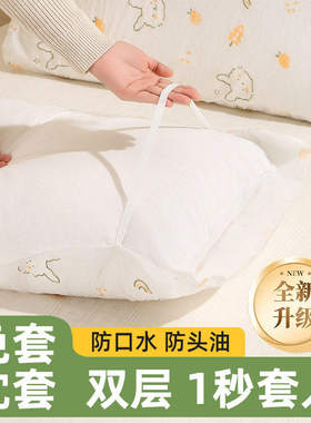 一次性双层绑带加厚隔脏枕套