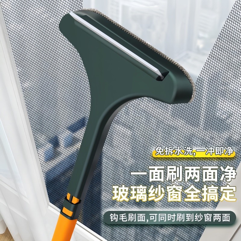 纱窗刷清洗神器双面擦窗户万能刷