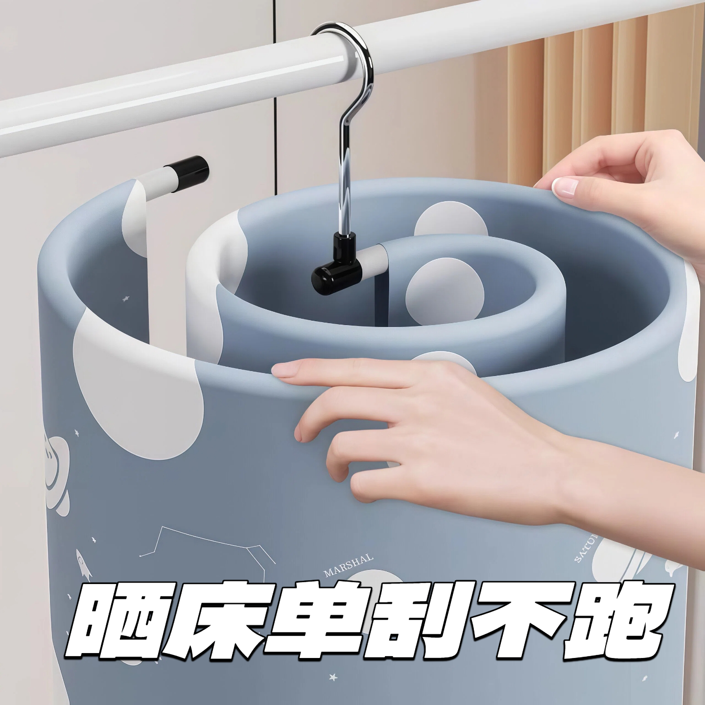 晒被子神器螺旋式阳台多功能家用圆形凉晒床单被罩被单大晾晒衣架