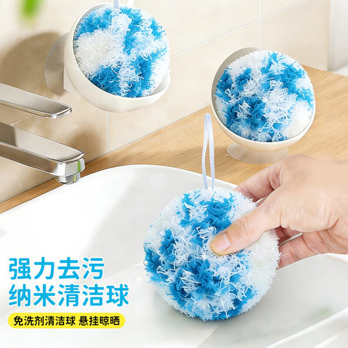 新款魔法清洁球浴室卫生间洗手池台面瓷砖墙面清洁刷水龙头刷子