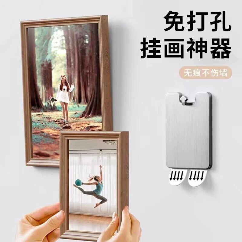 不锈钢免打孔强力承重无痕粘钩