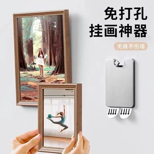 不锈钢免打孔强力承重无痕粘钩