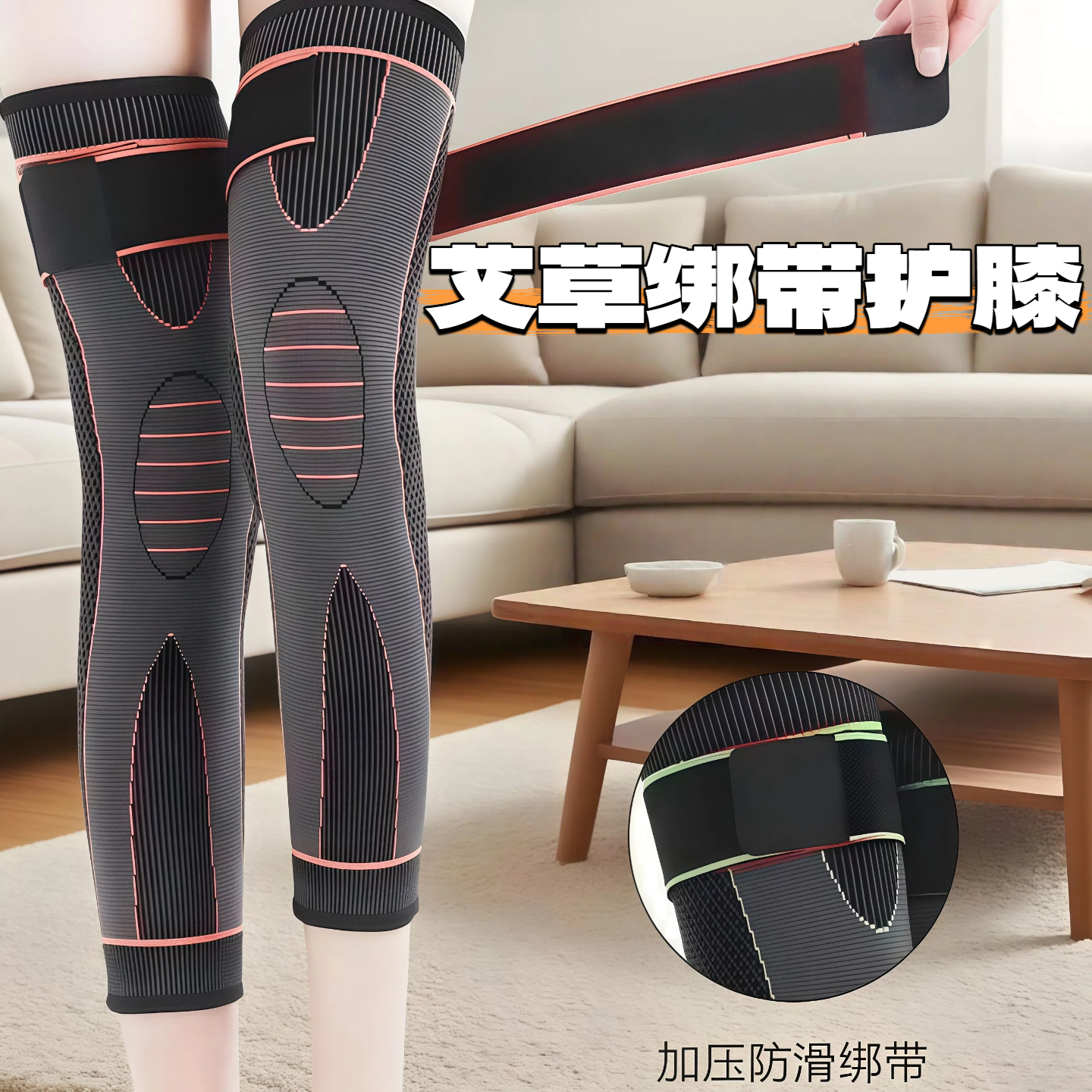 四季加长护膝防寒保暖老寒腿秋冬男女士加长款膝关节袜套加厚