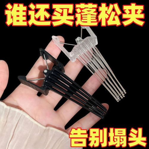 头发蓬松神器男女高颅顶发夹发根自然蓬松刘海夹无痕头发定型头饰