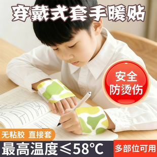 艾草暖手贴暖脚神器自发热暖宝宝穿戴式 热敷暖手贴三阴交脚底热敷