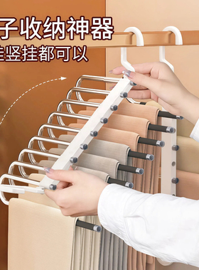 折叠裤架多功能多层裤子衣架家用魔术无痕裤夹衣柜收纳神器裤挂架