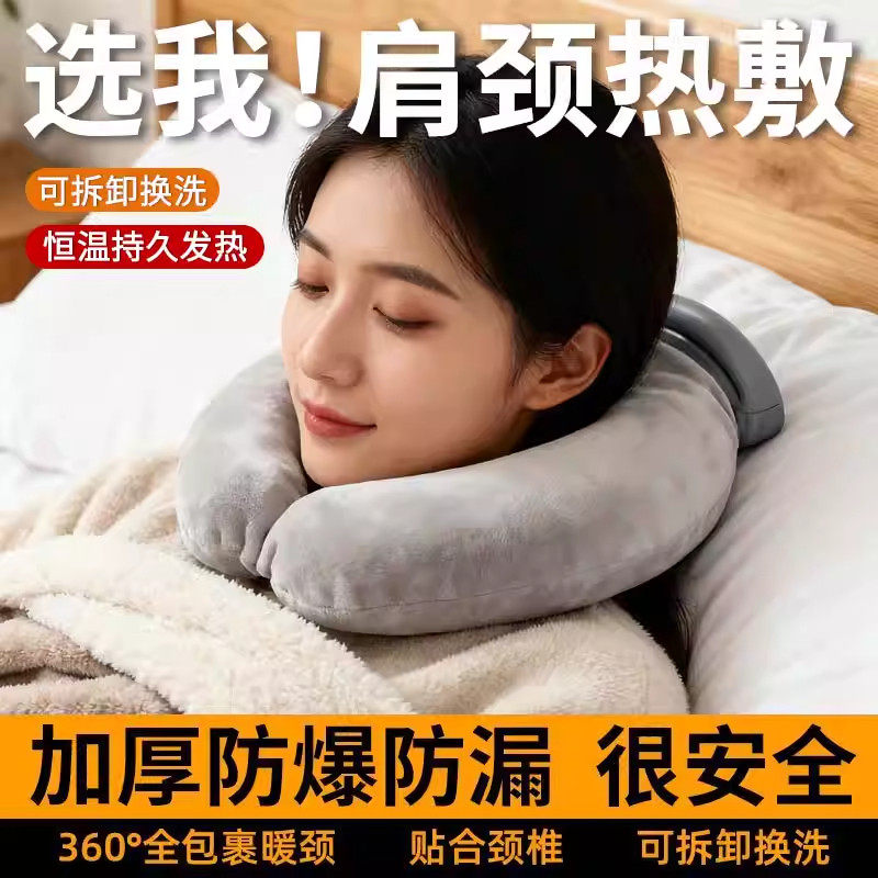 新款小U型挂脖式注水暖水袋颈椎专用U型热水袋热敷脖子降温冷热敷