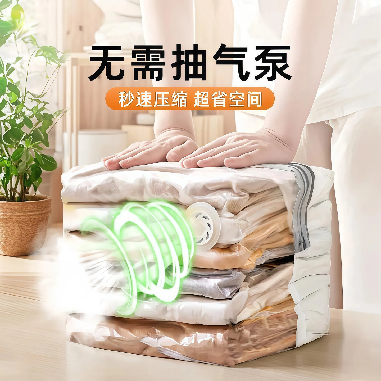 真空压缩袋装棉被子衣物收纳袋学生行李免抽气搬家打包袋宿舍家用