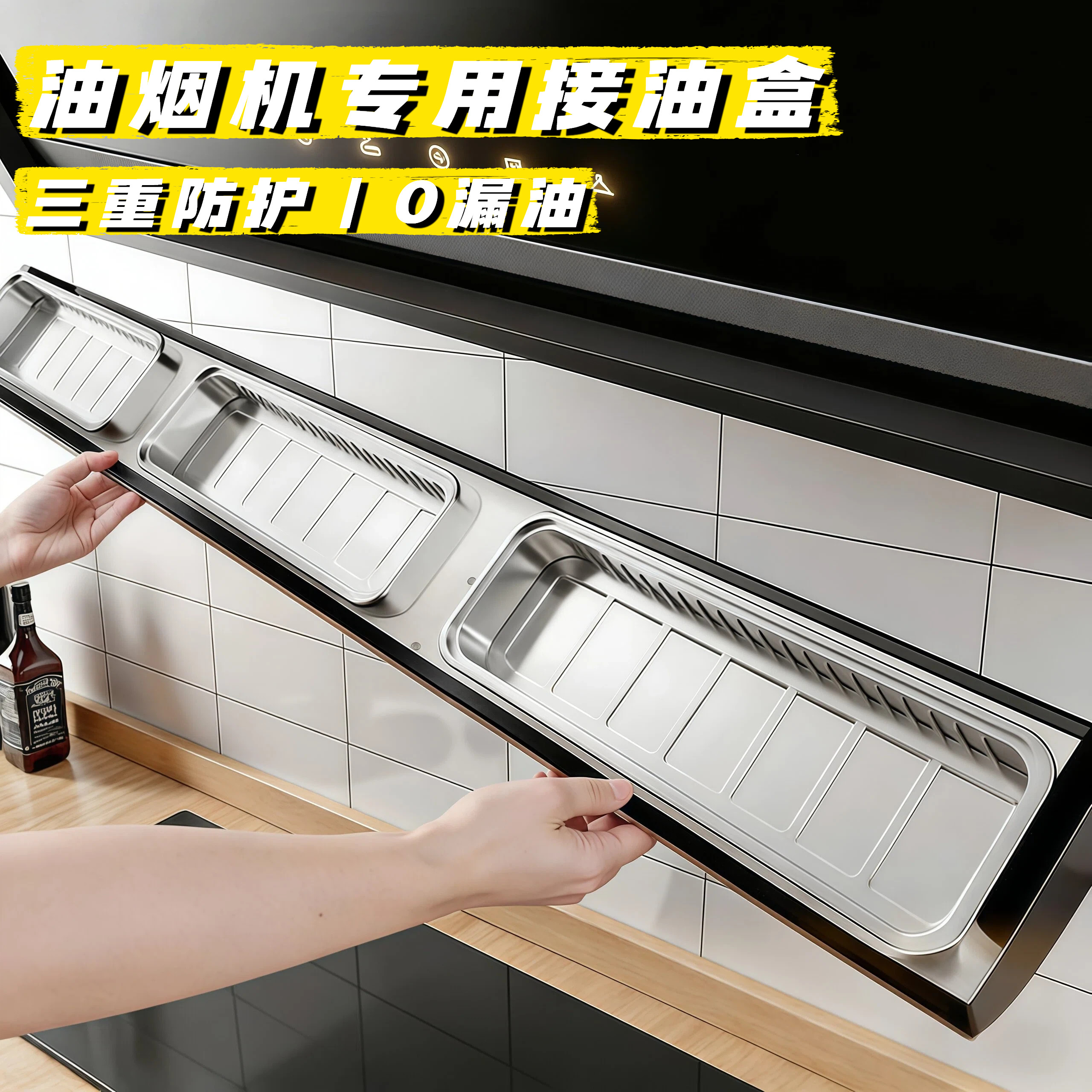 油烟机接油盒一次性铝箔吸油棉垫棉条厨房防油面贴纸抽油槽过滤网