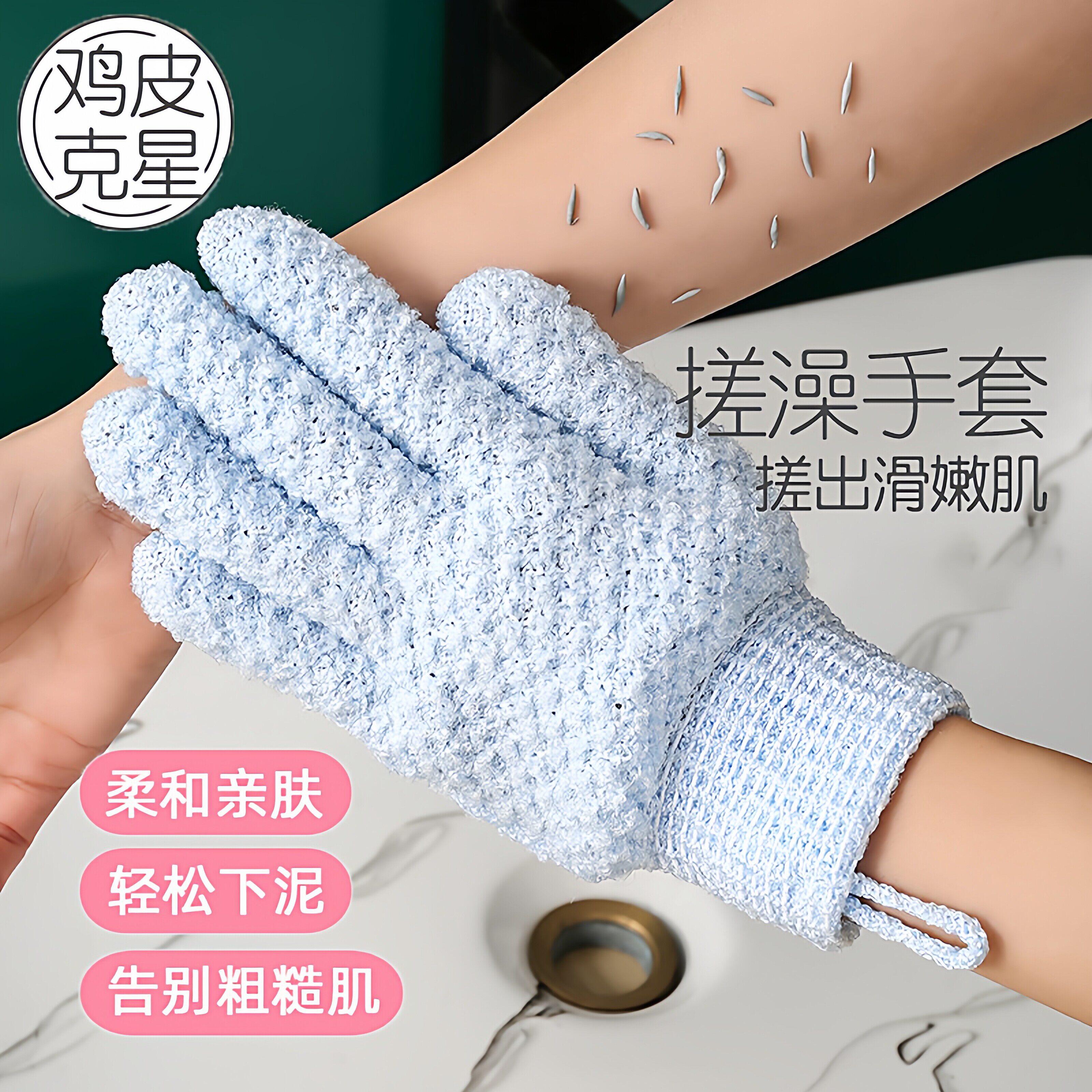 搓澡手套五指搓澡巾磨砂膏沐浴洗澡神器起泡去角质搓泥搓背