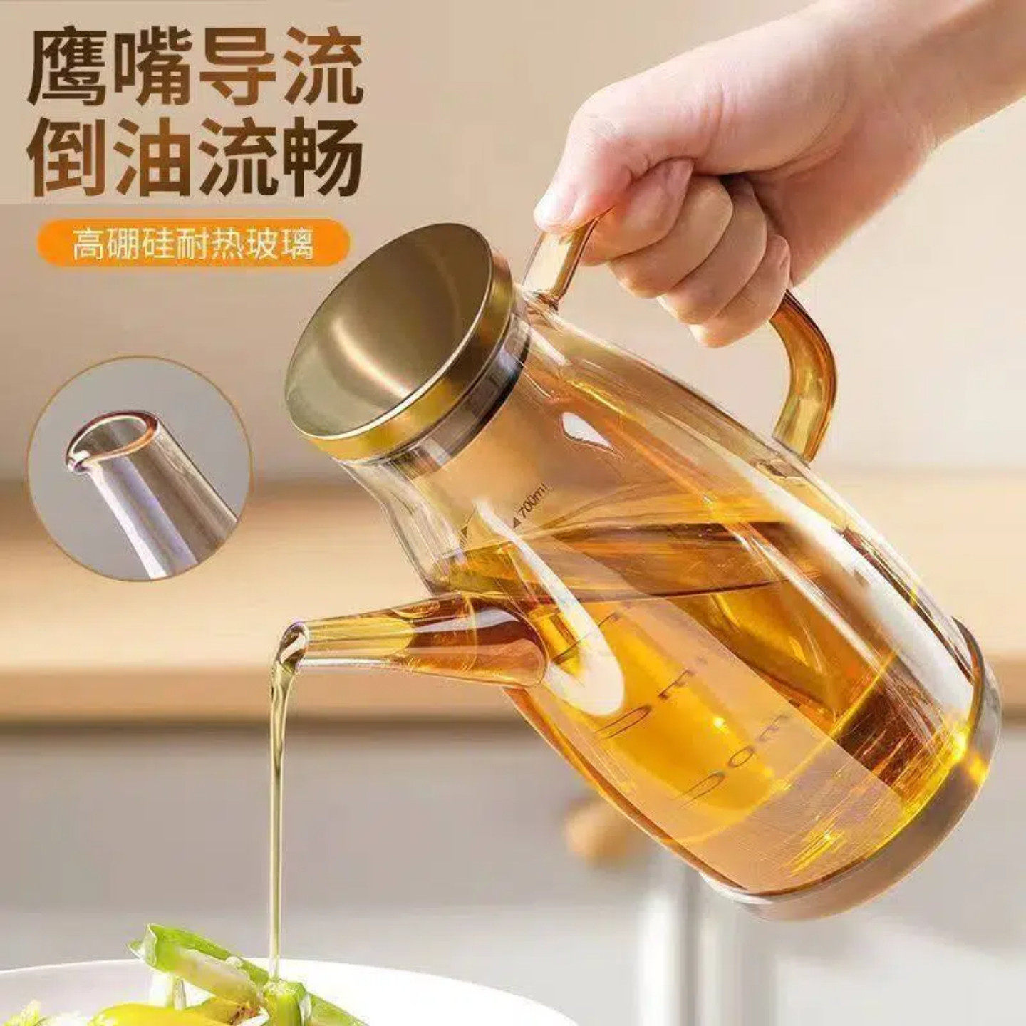 玻璃油壶油瓶厨房家用酱油醋调料瓶装油的容器不易挂油方便量控油