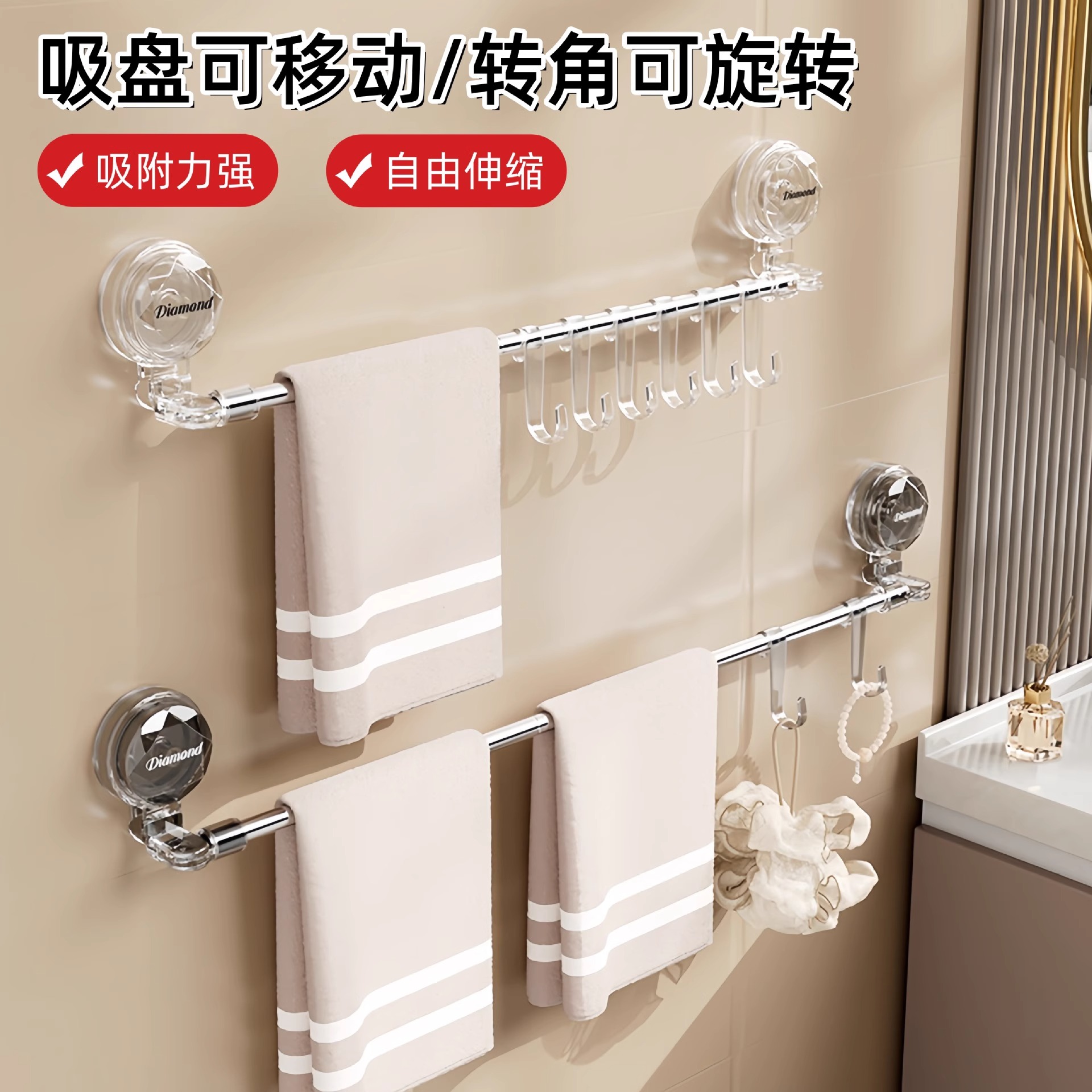 卫生间免打孔吸盘毛巾架浴室