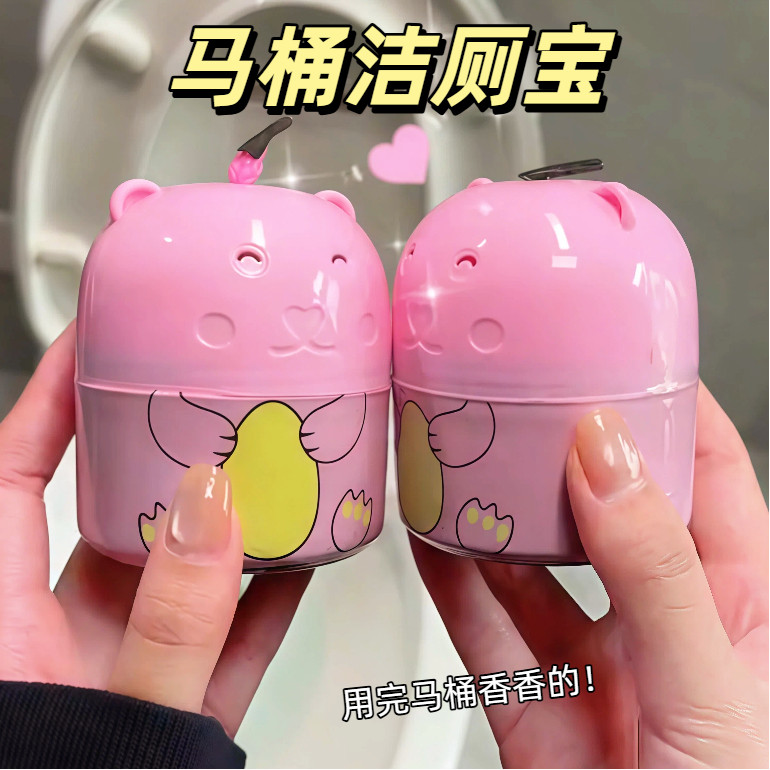洁厕灵马桶自动洁厕宝蓝泡泡厕所除臭神器去异味除垢去渍清香型