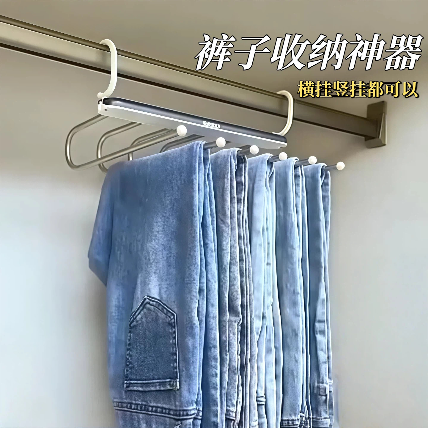 折叠裤架多功能家用裤夹多层裤子衣架魔术无痕裤夹衣柜收纳神器