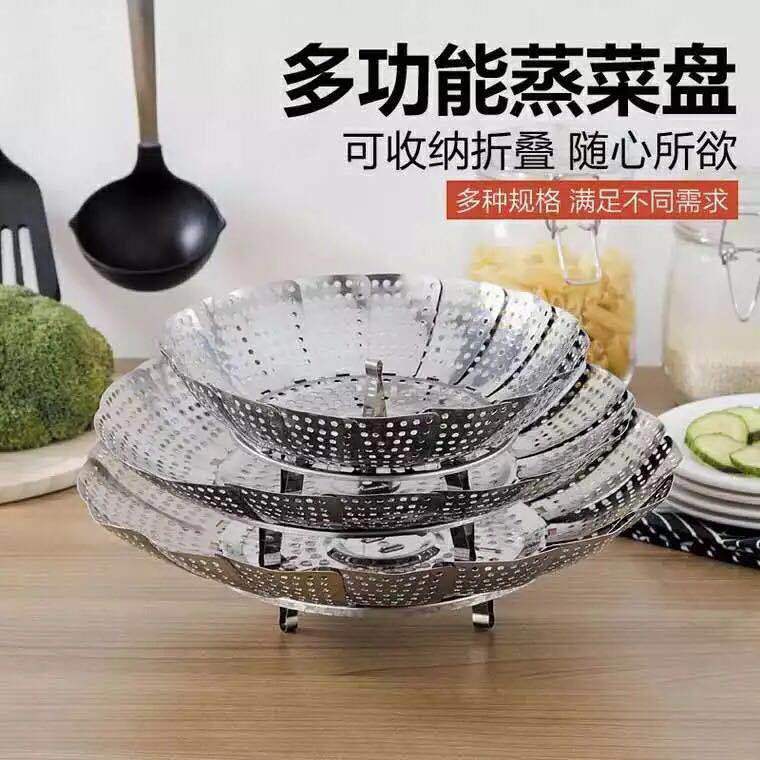 折叠蒸架304不锈钢蒸笼架家用多功能蒸菜隔水包子伸缩蒸盘屉