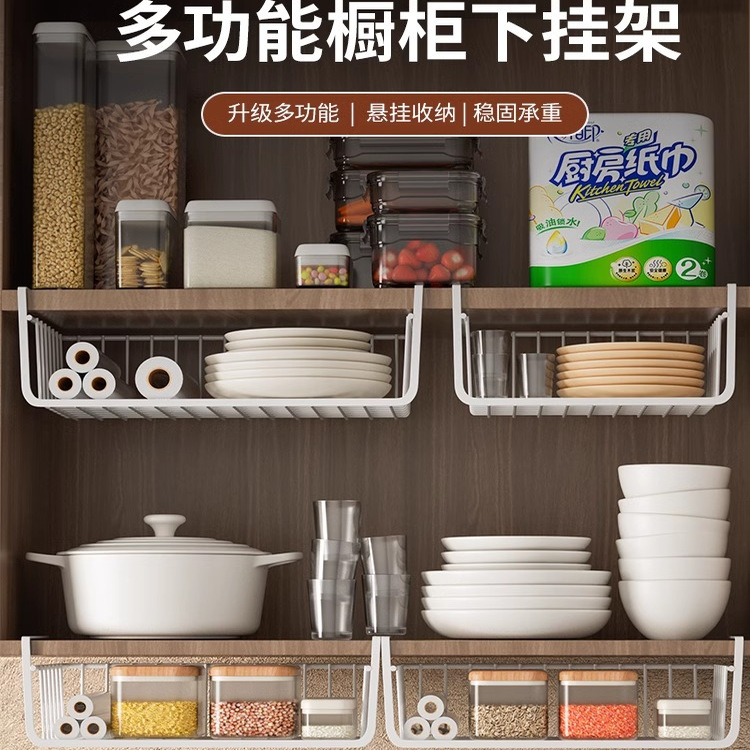 新款厨房置物架壁挂式桌下衣柜收纳架吊柜隔板分层橱柜挂篮置物架