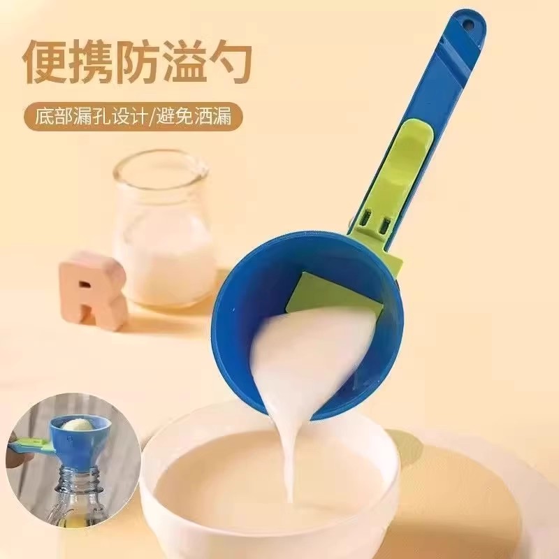 新品多功能量勺漏斗防漏款出料嘴创意蛋白粉滑动勺咖啡奶粉防漏勺