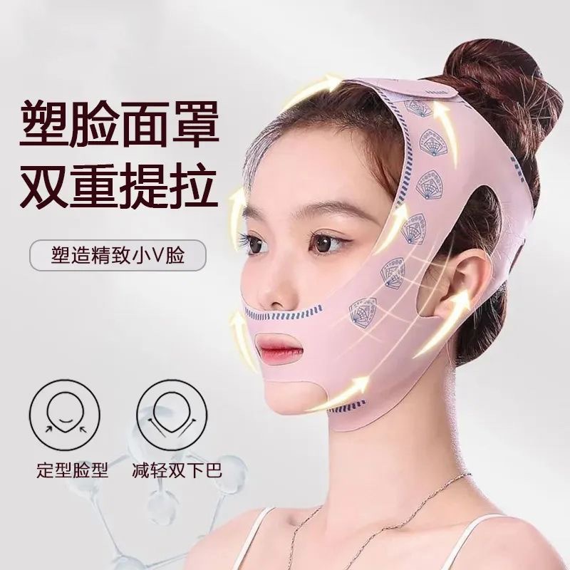 瘦臉繃帶v臉提拉緊致臉部法令紋