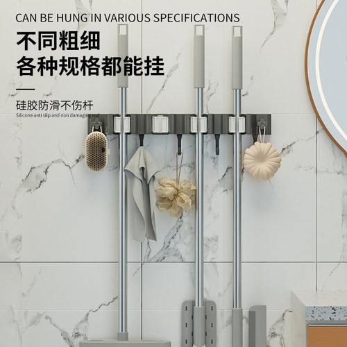 拖把壁挂夹扫把拖布挂钩免打孔拖把夹架神器卫生间厨房置物架卡扣