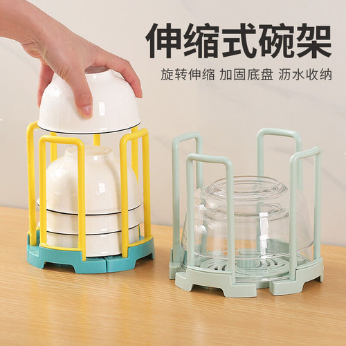 厨房可伸缩碗架沥水多功能收纳架
