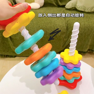 彩虹转转乐旋转叠叠乐婴儿转转塔可啃咬0一1岁宝宝玩具益智早教