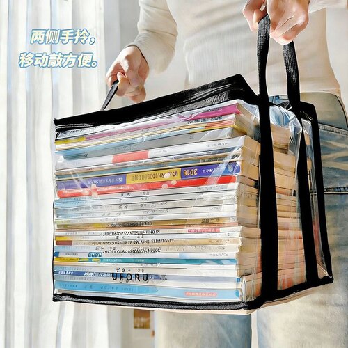 旧书收纳箱神器书本学生书架整理袋防尘透明家用防潮大容量收纳袋