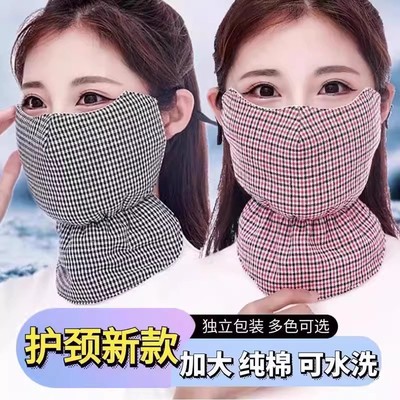 秋冬季格子保暖口罩女高颜值3d立体显脸小保暖骑车防风防寒面罩