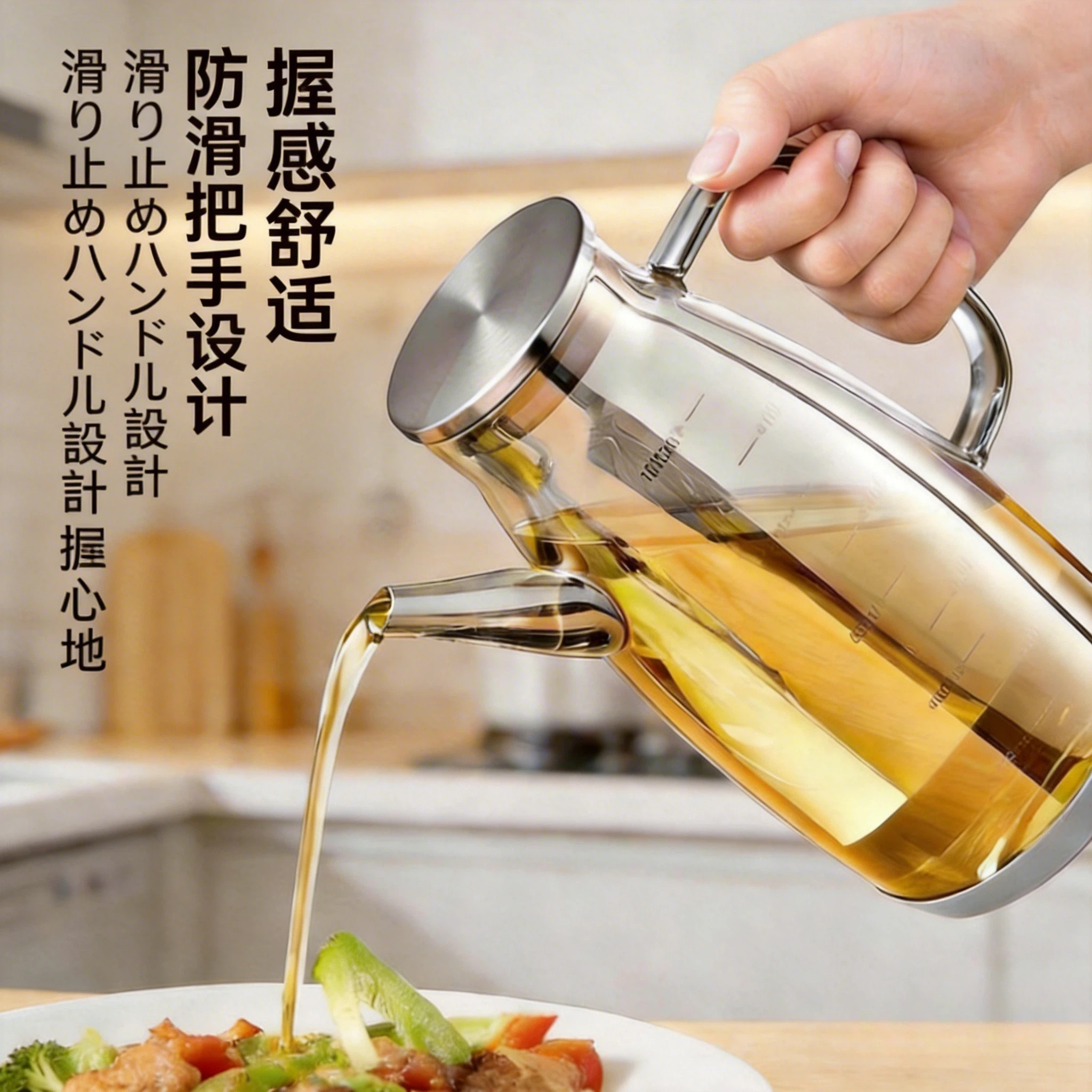 玻璃油壶家用厨房不挂油调料瓶油瓶装酱油醋容器大容量油罐良好