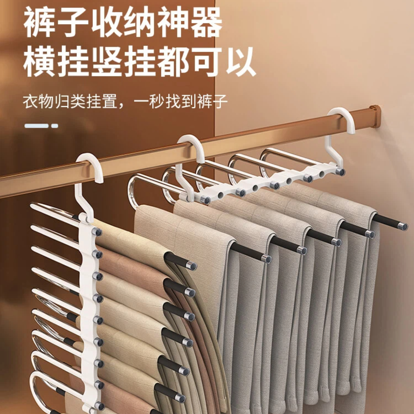 折叠裤架多功能多层裤子衣架家用魔术无痕裤夹衣柜收纳神器裤挂架
