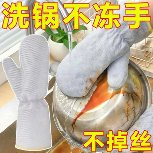 钢丝洗碗手套厨房家务加长加厚防水不伤锅钢丝抹布洗碗布刷锅神器