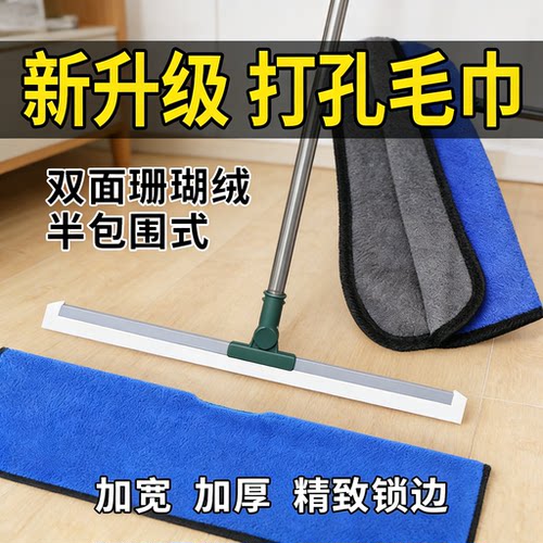 魔术扫把专用抹布刮水拖地两用布套保洁毛巾拖把地刮打孔按扣加厚