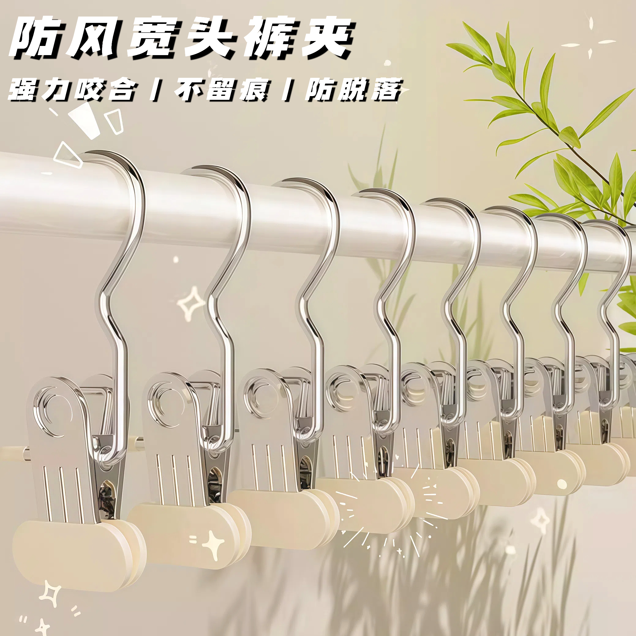 裤架裤夹子家用无痕夹力强劲加宽加厚裤子衣架jk制服裙架收纳夹子