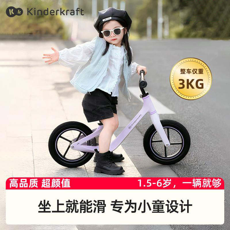 德国Kinderkraft 儿童平衡车 K1
