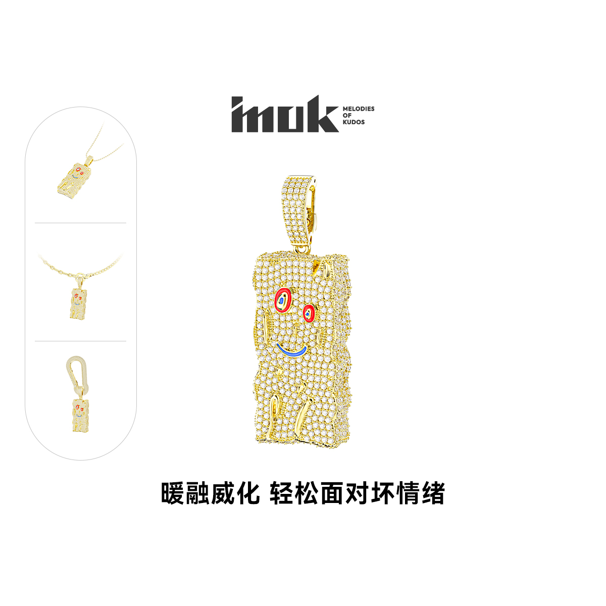 iMOK原音情侣搞怪潮玩配饰挂件