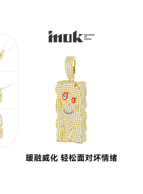 iMOK原音情侣搞怪潮玩配饰挂件