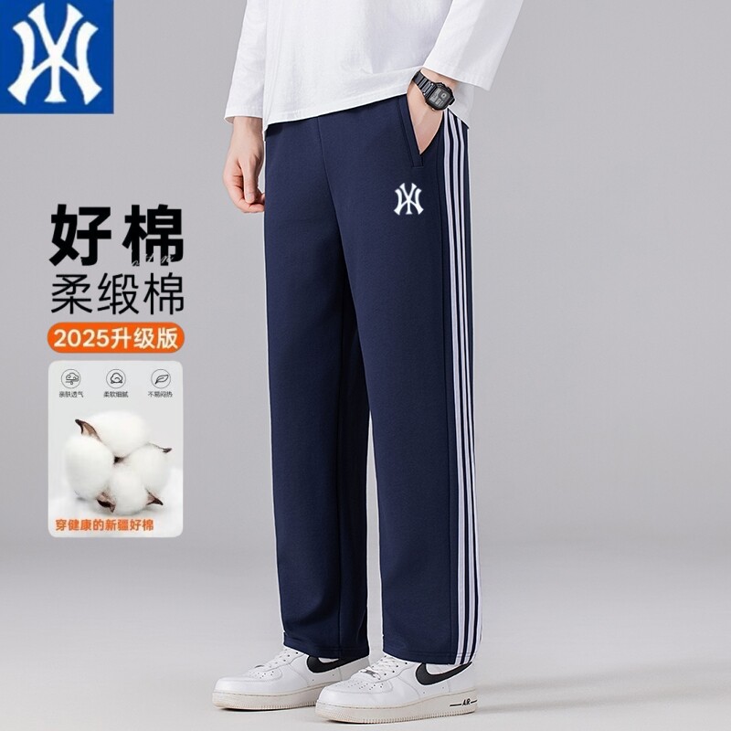 奥特莱斯运动裤男女纯棉直筒长裤跑步休闲条纹秋冬加绒保暖卫裤