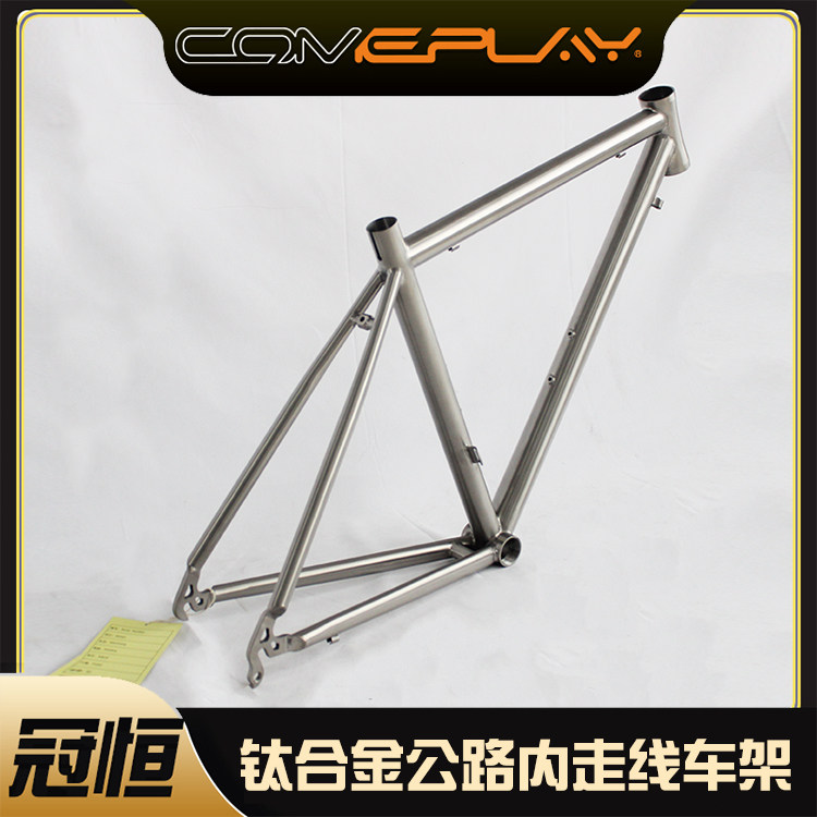 钛合金公路车架comeplay