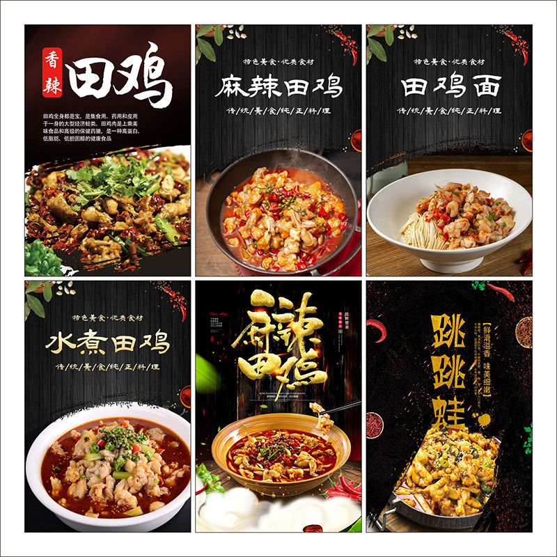 牛蛙田鸡广告海报定制宣传画自粘贴纸KT板灯片pp背胶装饰画2517,个性定制/设计服务/DIY,写真/海报印制,淘宝优惠券,粉丝福利购,淘宝优惠卷