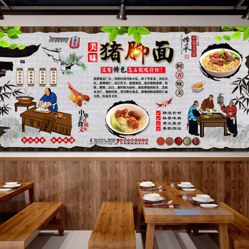 猪脚面海报定制狂飙同款饭店粉面小吃广告贴纸墙面装饰挂画2881