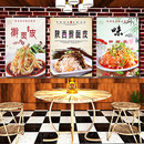 美食海报 凉皮饭店广告图擀面皮2260 小吃店贴纸夜市早餐推车贴画