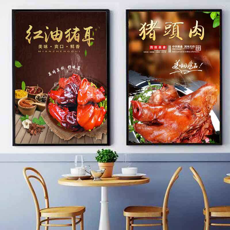 猪头肉猪耳朵新鲜猪肉店铺背景贴纸生鲜水产装饰贴画海报2323