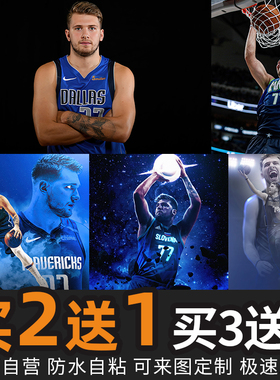 东契奇海报 NBA独行侠篮球明星东77卧室墙贴纸宿舍相框装饰画3665