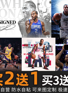 伦纳德海报NBA篮球明星快船队莱昂纳德 保罗乔治宿舍墙贴壁纸3664