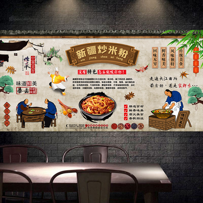 新疆炒米粉墙面装饰画背胶贴纸画小吃店米粉线早餐店海报KT板2872,个性定制/设计服务/DIY,写真/海报印制,淘宝优惠券,粉丝福利购,淘宝优惠卷