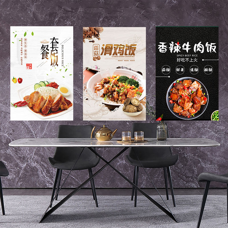 快餐店套餐饭卤肉饭广告海报美食图片玻璃装饰墙贴宣传画纸2295,个性定制/设计服务/DIY,写真/海报印制,淘宝优惠券,粉丝福利购,淘宝优惠卷