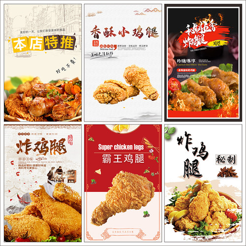 汉堡海报玻璃门创意贴纸炸鸡餐厅