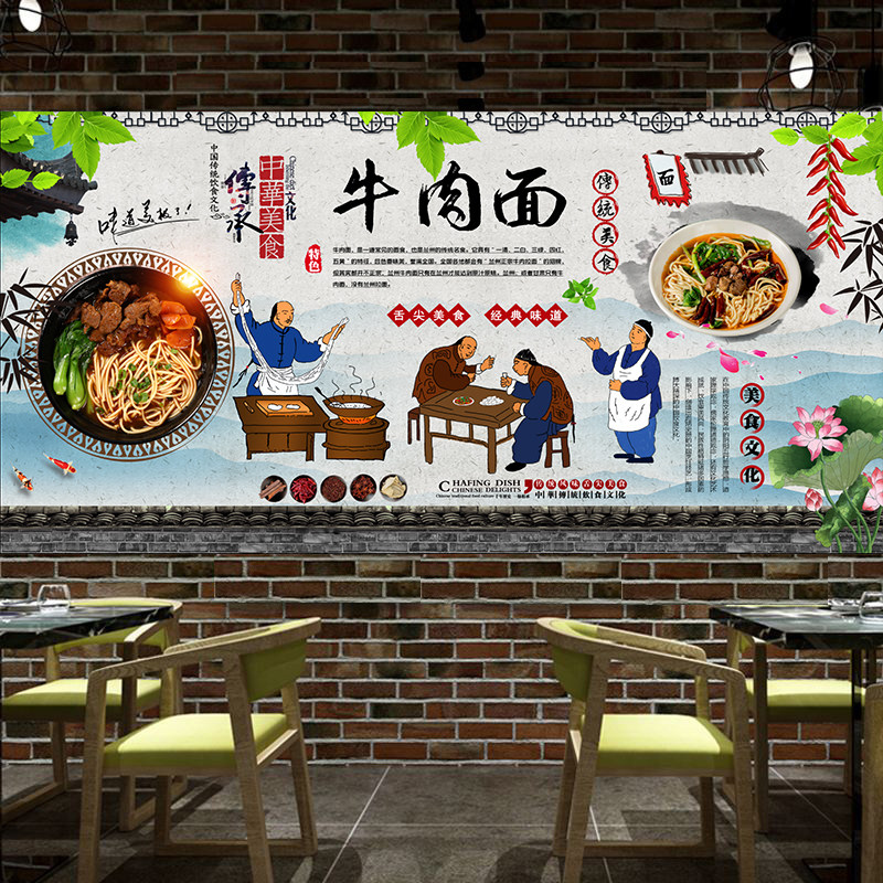 牛肉面海报小吃店豌杂酱重庆小面食广告墙贴纸宣传画背胶KT板2938