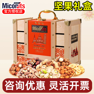 美荻斯干果礼盒全球甄选诚品2100g开心果黄蕉干坚果零食年货团购